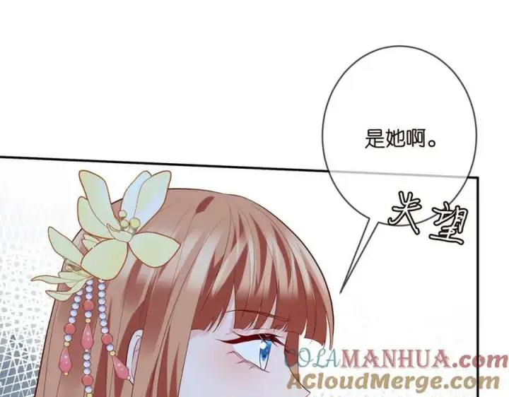 《名门挚爱》第465 男主替身竟是……图57