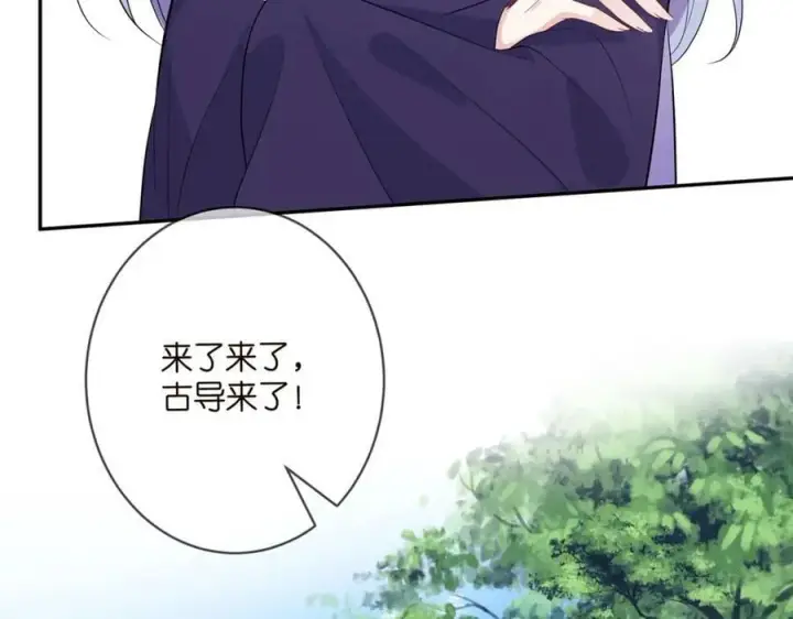 《名门挚爱》第465 男主替身竟是……图64