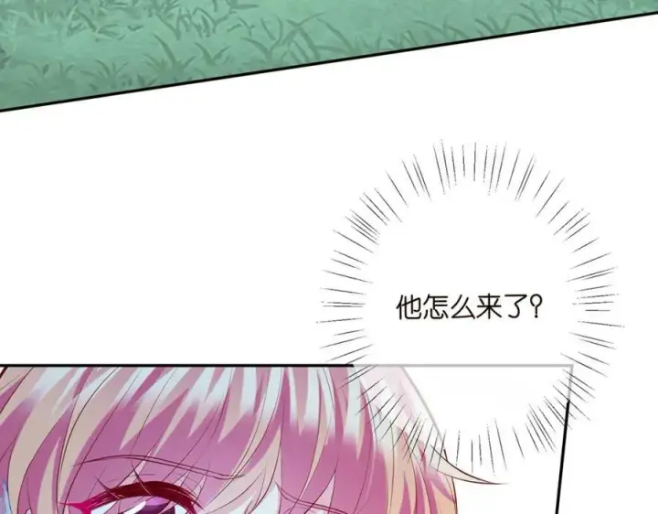 《名门挚爱》第465 男主替身竟是……图68