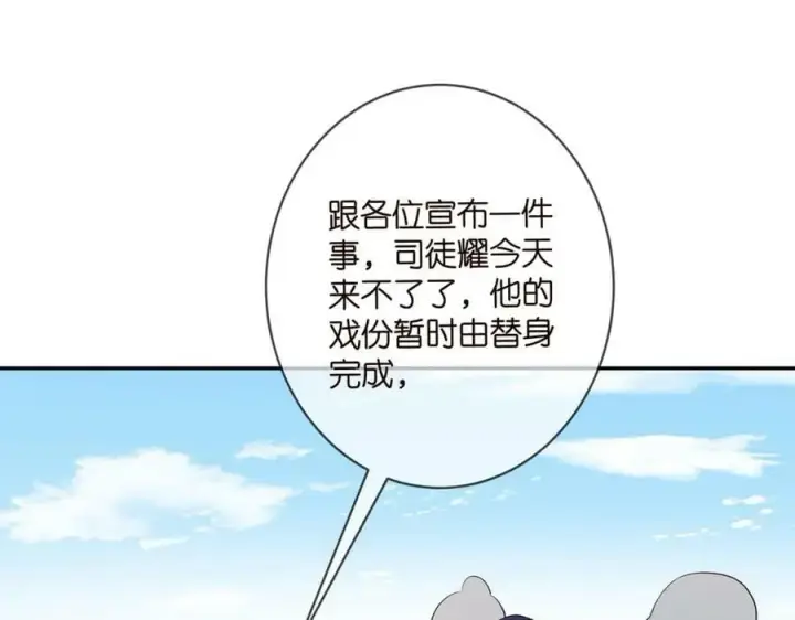 《名门挚爱》第465 男主替身竟是……图70