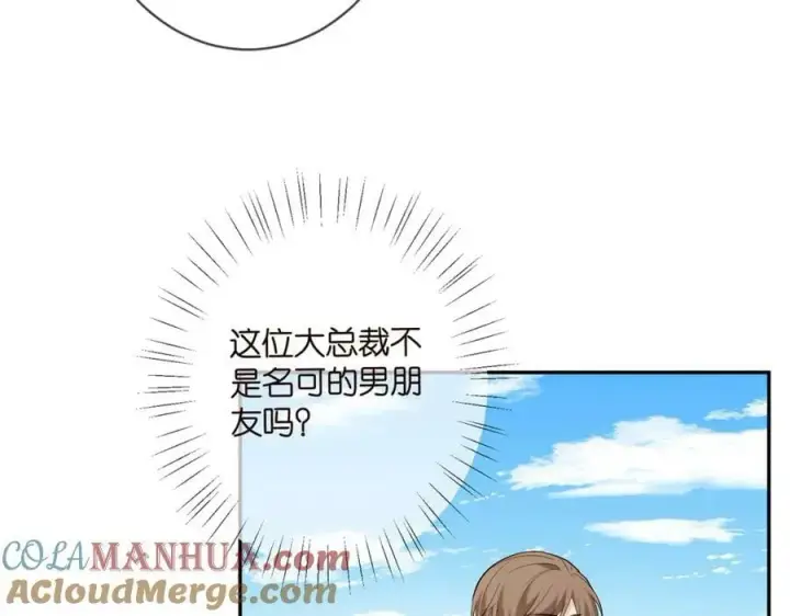 《名门挚爱》第465 男主替身竟是……图73