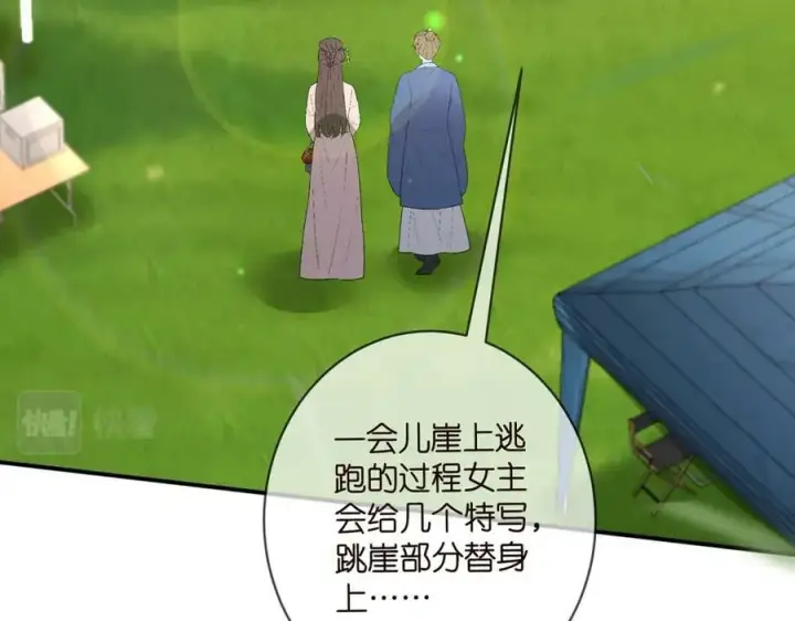 《名门挚爱》第465 男主替身竟是……图87