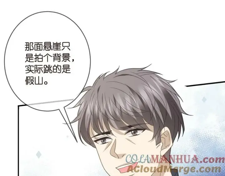 《名门挚爱》第465 男主替身竟是……图97