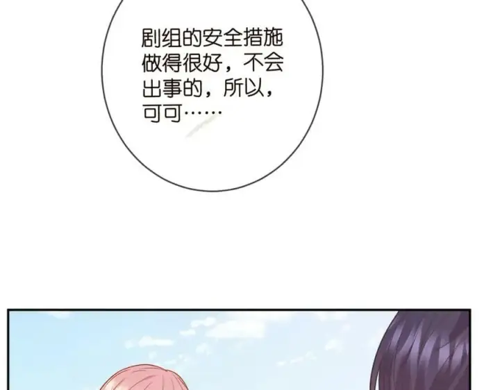 《名门挚爱》第465 男主替身竟是……图99