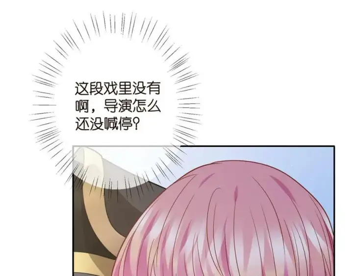 《名门挚爱》第466 战胜北冥夜图43