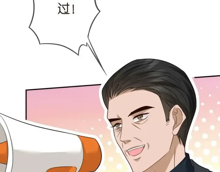 《名门挚爱》第466 战胜北冥夜图48
