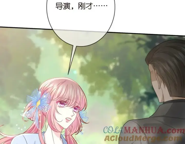 《名门挚爱》第466 战胜北冥夜图53