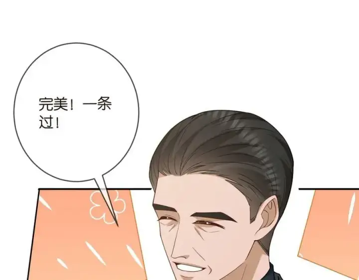 《名门挚爱》第466 战胜北冥夜图56