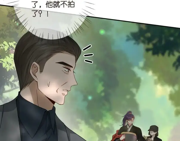 《名门挚爱》第466 战胜北冥夜图59