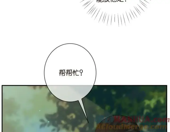 《名门挚爱》第466 战胜北冥夜图61