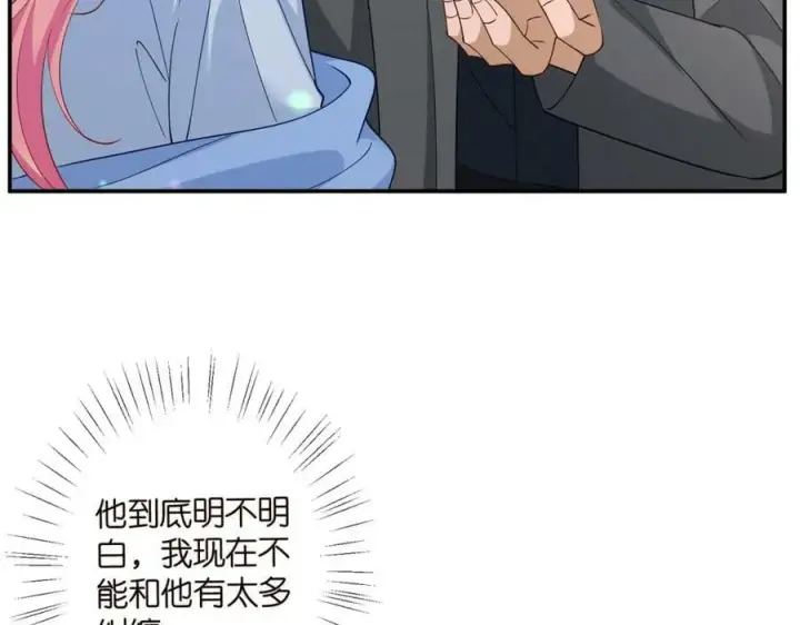 《名门挚爱》第466 战胜北冥夜图63