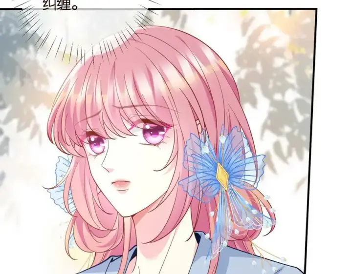 《名门挚爱》第466 战胜北冥夜图64