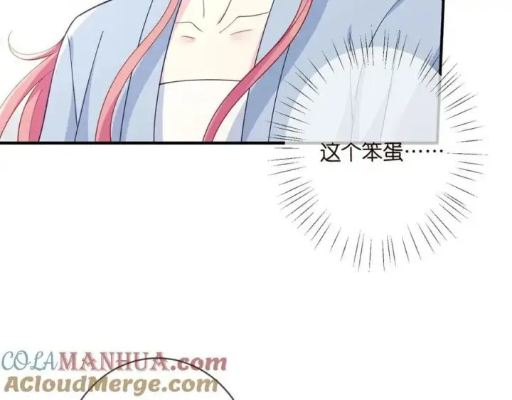 《名门挚爱》第466 战胜北冥夜图65