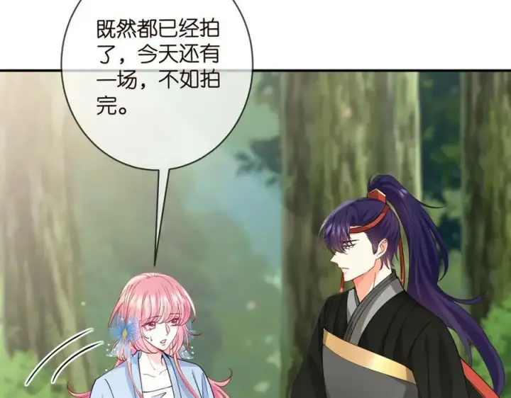 《名门挚爱》第466 战胜北冥夜图66