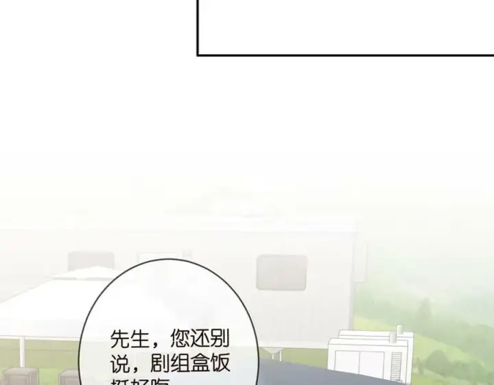 《名门挚爱》第466 战胜北冥夜图87