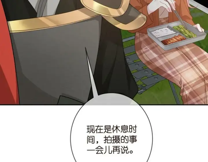 《名门挚爱》第467 他疯了吗？图12