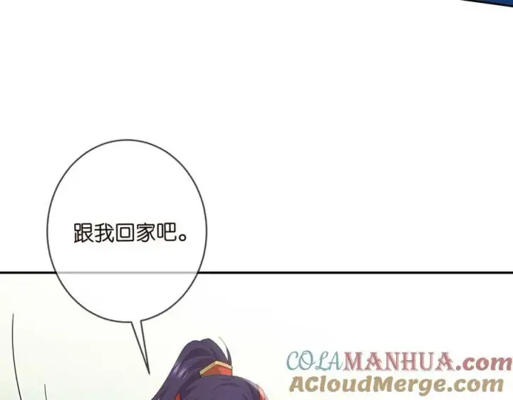 《名门挚爱》第467 他疯了吗？图21
