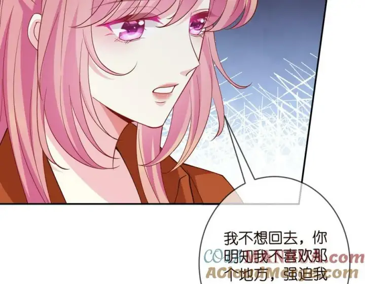 《名门挚爱》第467 他疯了吗？图25