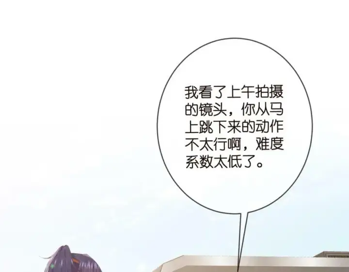 《名门挚爱》第467 他疯了吗？图4