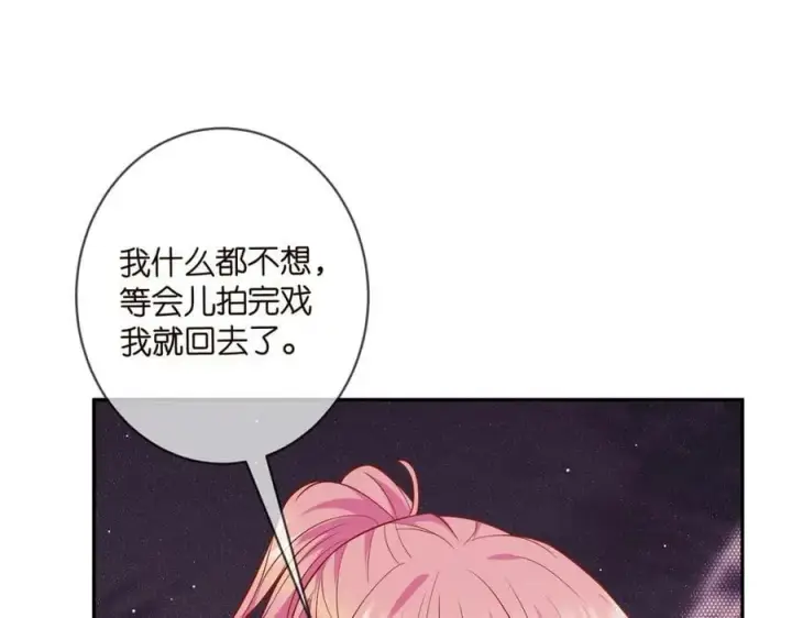 《名门挚爱》第467 他疯了吗？图43