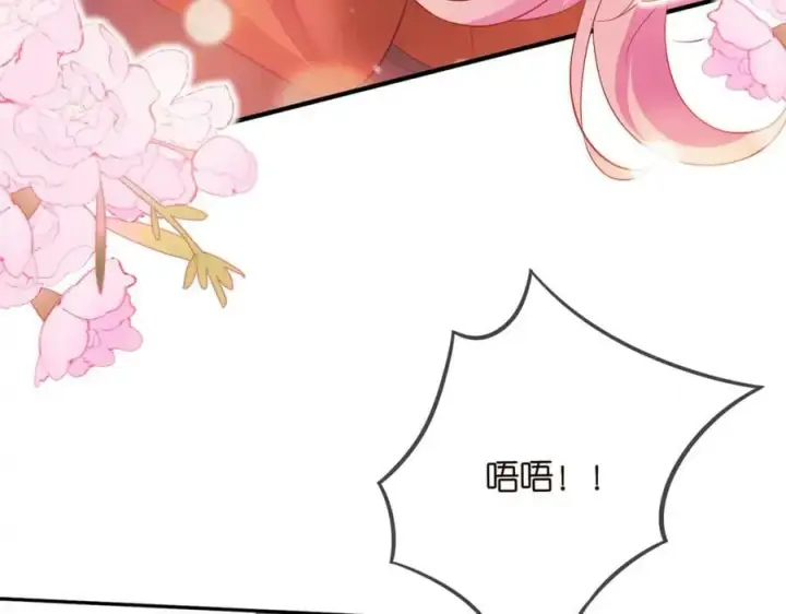 《名门挚爱》第467 他疯了吗？图48