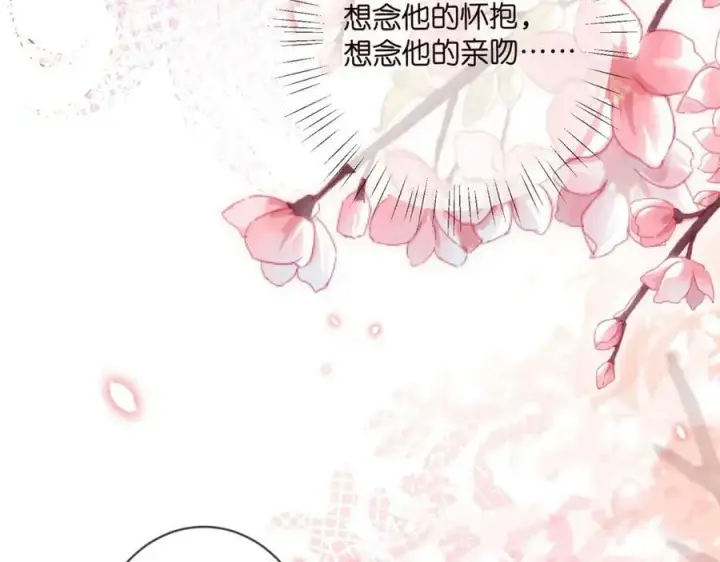 《名门挚爱》第467 他疯了吗？图54