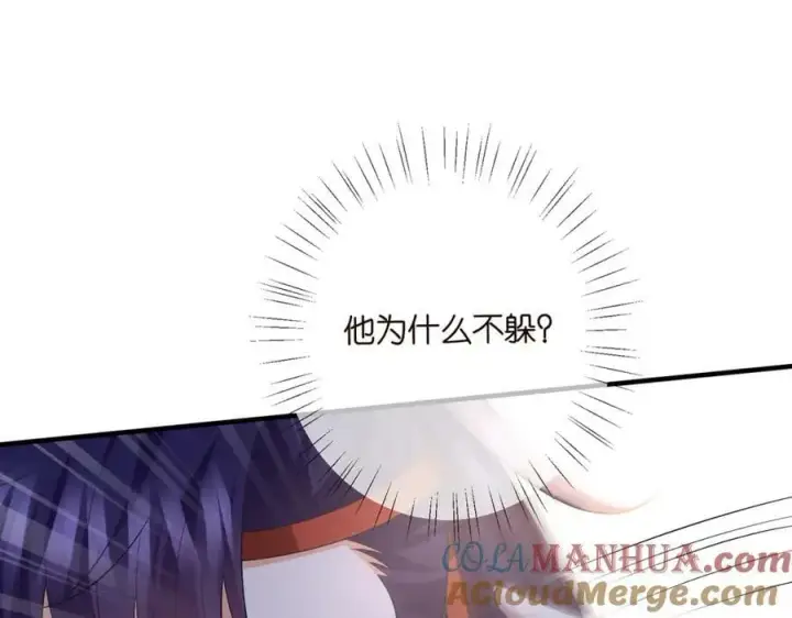《名门挚爱》第467 他疯了吗？图65