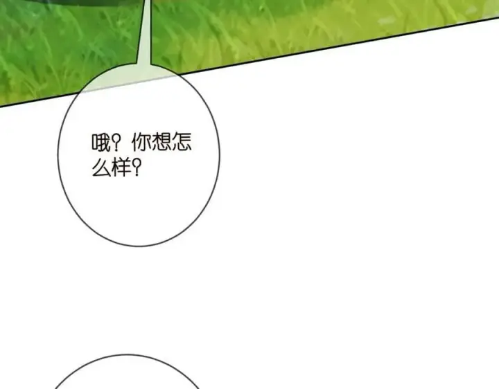 《名门挚爱》第467 他疯了吗？图7