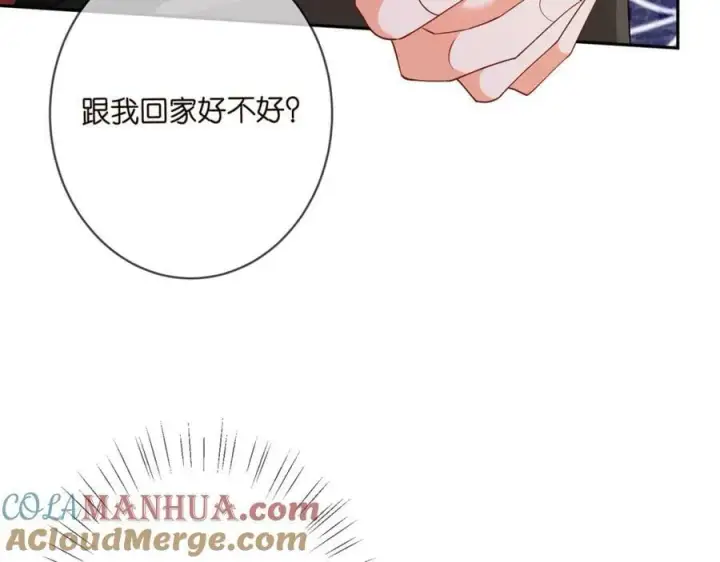 《名门挚爱》第467 他疯了吗？图81