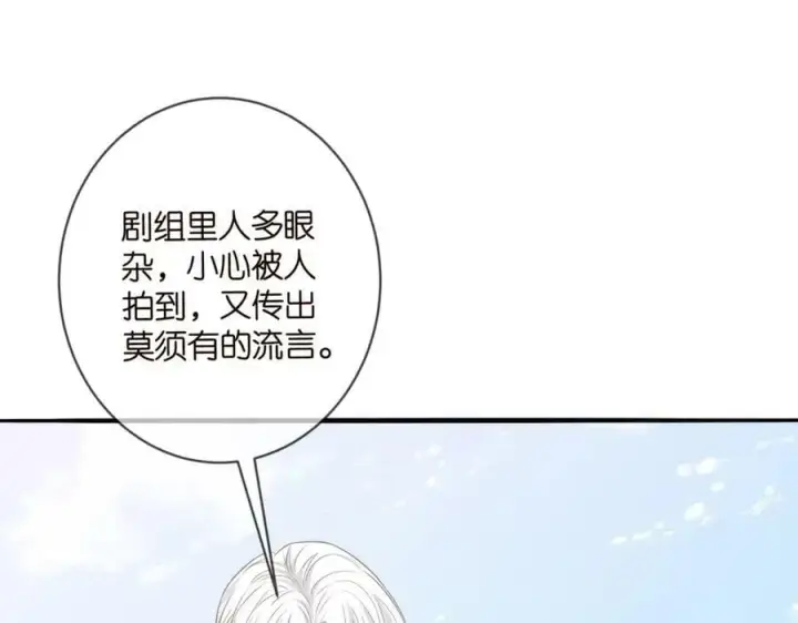《名门挚爱》第467 他疯了吗？图88
