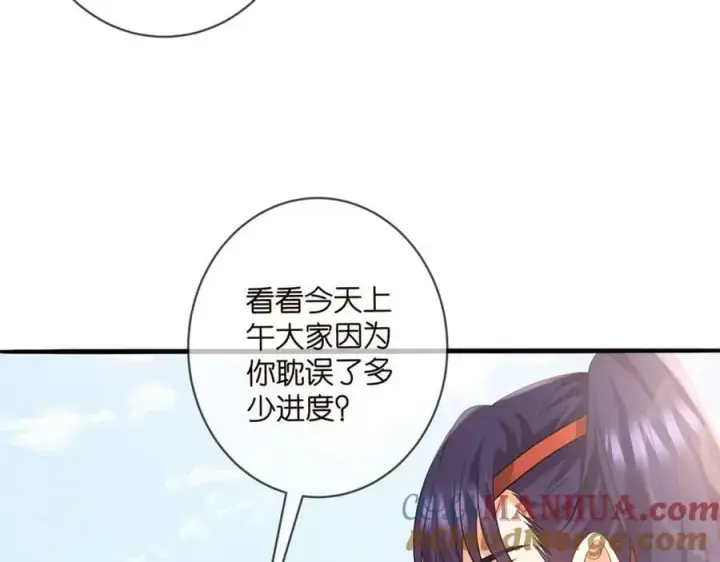 《名门挚爱》第467 他疯了吗？图93