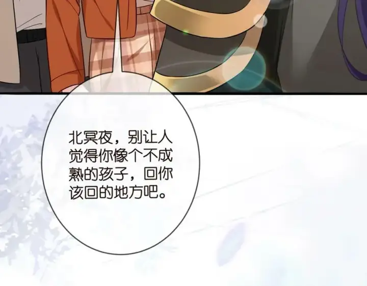 《名门挚爱》第467 他疯了吗？图95