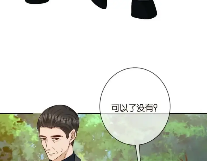 《名门挚爱》第468 拍摄事故图10