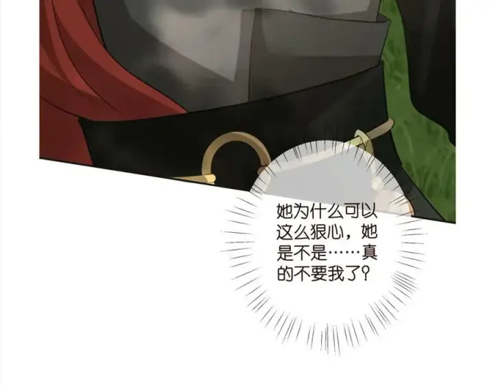 《名门挚爱》第468 拍摄事故图110