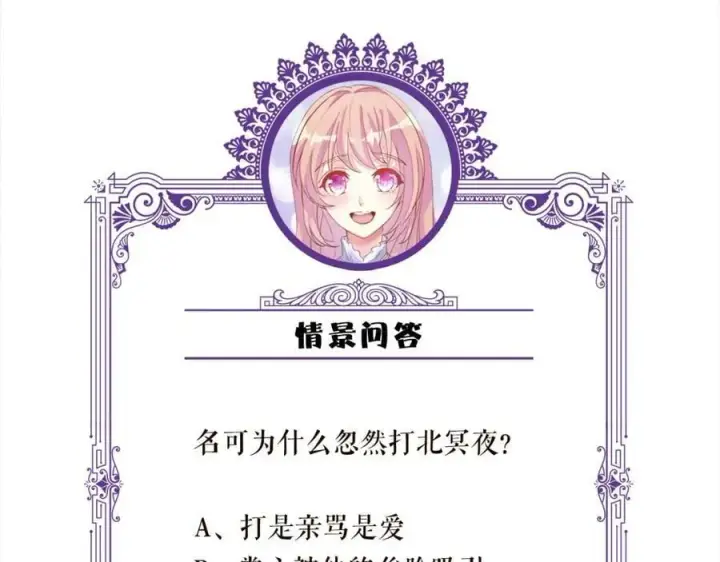 《名门挚爱》第468 拍摄事故图111