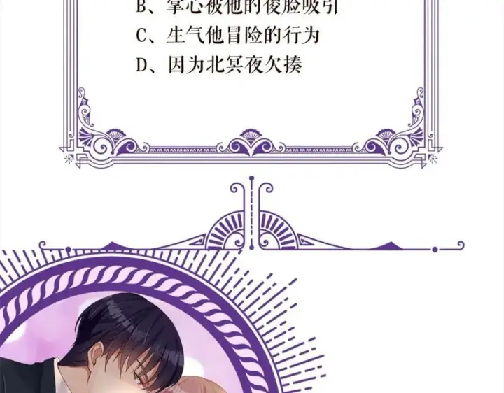 《名门挚爱》第468 拍摄事故图112