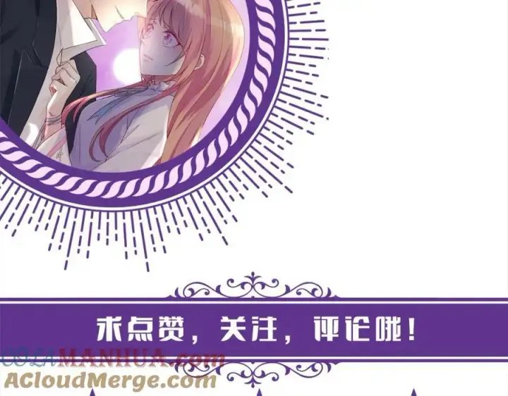《名门挚爱》第468 拍摄事故图113