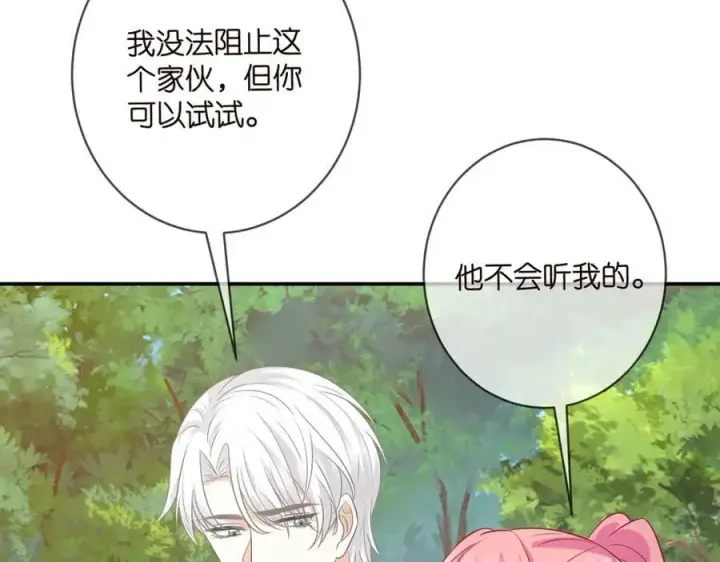 《名门挚爱》第468 拍摄事故图22