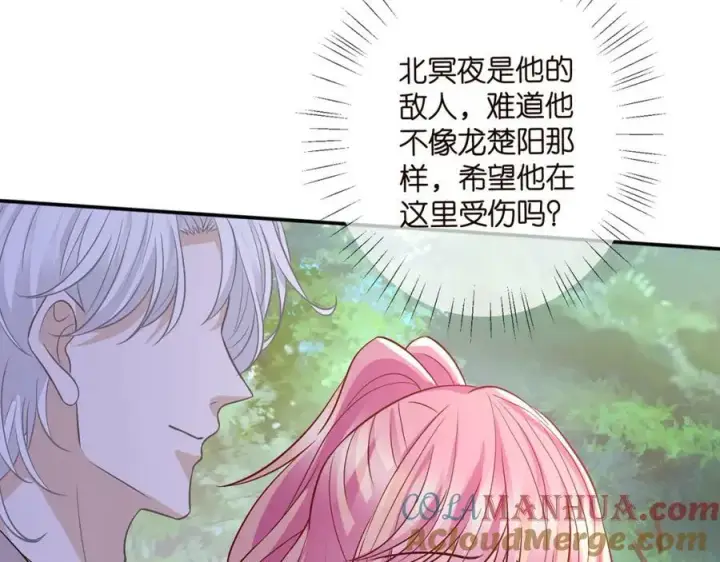 《名门挚爱》第468 拍摄事故图25