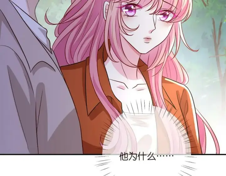 《名门挚爱》第468 拍摄事故图26