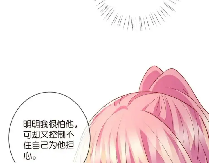 《名门挚爱》第468 拍摄事故图27