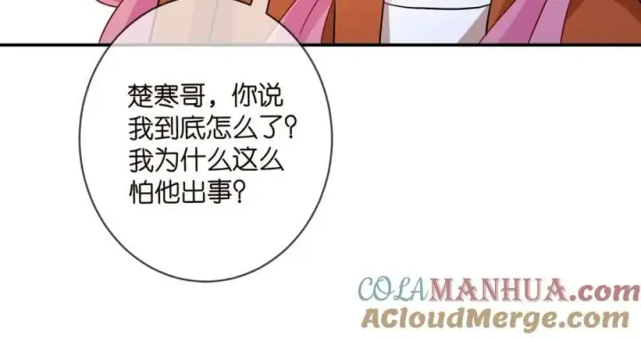 《名门挚爱》第468 拍摄事故图29