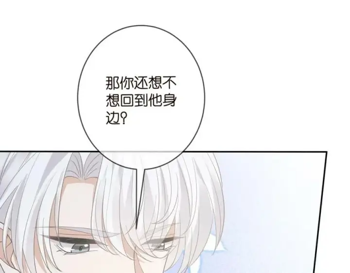 《名门挚爱》第468 拍摄事故图30