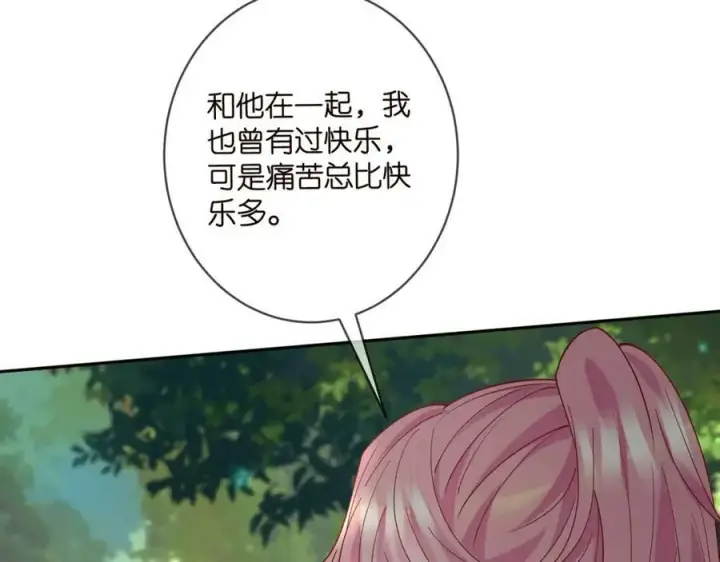 《名门挚爱》第468 拍摄事故图32