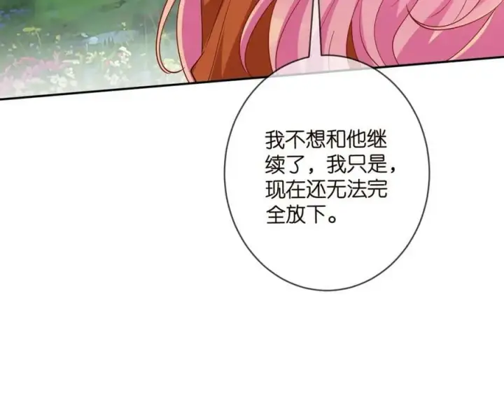 《名门挚爱》第468 拍摄事故图34