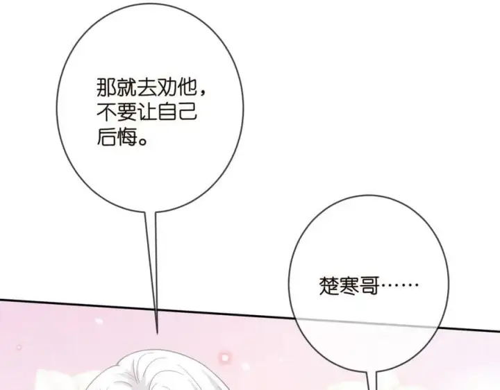 《名门挚爱》第468 拍摄事故图35