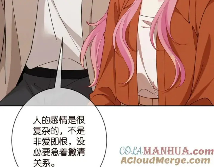 《名门挚爱》第468 拍摄事故图37