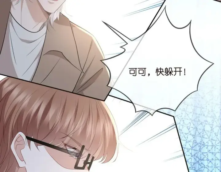 《名门挚爱》第468 拍摄事故图64
