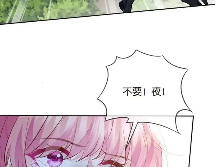 《名门挚爱》第468 拍摄事故图75