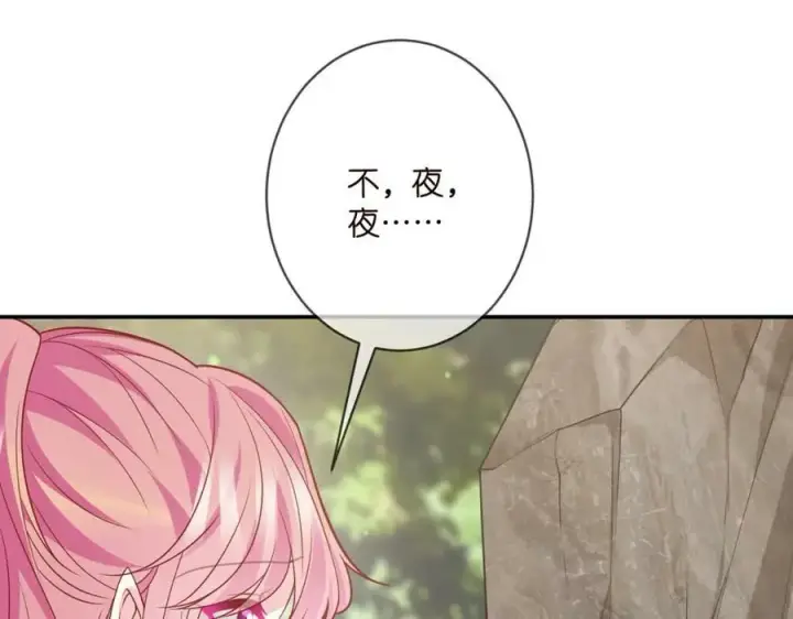 《名门挚爱》第468 拍摄事故图82